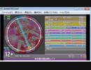 simai あの夏の恋は眩しくて　MASTER Lv.12+