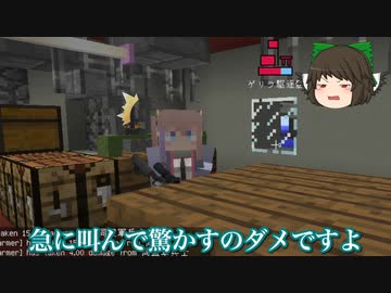 [マインクラフト]ゲリラと村と人形戦術記 その５２[ゆっくり実況]