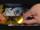(遊戯王)レッドアイズとセブンスロードウィッチ(ゴールドラッシュレア)が欲しいのでゴールドラッシュパック６箱開封する！後編(ラッシュデュエル)