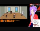 倹約：マザー2～敵はギーグと血糖値～　その7【砂利ガニアーカイブ】