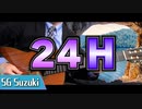 【SEVENTEEN】　24H / ギターカバー