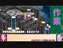 【ディスガイア２PC】封印開放プリニガーを倒そう！　part4