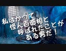 【MTGアリーナ】地雷デッキ研究室　第３９回【オーラグギミック】