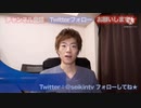 セイキンandレオンチャンネルDVしてみた