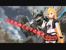【海外勢のaivoice実況】最高神の名のもとに裁きを！　ホワイトライダー