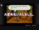 【MMB】ペーパークリオの大冒険　#01