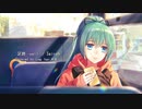 足跡  -yell-【SeireN】セルフカバー Lag. feat.初音ミク
