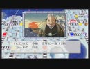 令和に桃太郎電鉄 11～20年目 一気見
