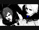 【シルバー事件25区】 Correctness #01-1 「new world order」【実況】