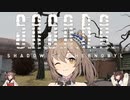 S.T.A.L.K.E.R Sasara of Chernobyl【ソフトウェアトーク実況】