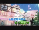 初音ミクProjectDIVAFutureToneDX ♪雨のちSweet*Drops♪ 全難度同時再生 下手プレイ