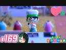 【 あつまれどうぶつの森 】 ♥²島開拓記録169【 Vtuber 】