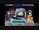 アルトネリコ2 ニコ生実況 part 143