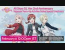 2022/02/06(日) スクスタGL版2周年□ニジガクテーマ別活動グローバル交流チームスペシャル生放送✨