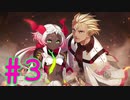 【実況】このゲーム世界で一番下手かも【COGEN: 大鳥こはくと刻の剣】＃3