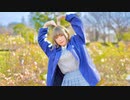 【市川】サディスティック・ラブ 踊ってみた【制服JK（本物）】