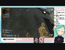 姫と見る反り立つ壁【#姫プAPEX02 】