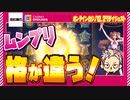 スロット ムーンプリンセス高配当＆etc【BONSカジノ】