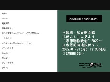 タイムシフト（lv335633672）　①