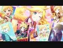 プロセカ　れんきゅんなう！！ー リリースガチャ～バースデイガチャまで ー