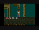 【実況】魍魎戦記MADARA2をいい大人達のマオーが本気で遊んでみた。part39