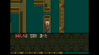 【実況】魍魎戦記MADARA2をいい大人達のマオーが本気で遊んでみた。part39