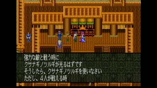 【実況】魍魎戦記MADARA2をいい大人達のマオーが本気で遊んでみた。part40
