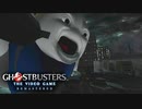 ゴースト退治に出動せよ 【Ghostbusters: The Video Game Remastered ゴーストバスターズ】 #4