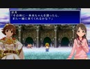 【デレマス】バハムートラグーン～新時代を切り拓くアイドル達～『第1章』（前編）