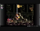 【2人実況】Donkeyを取り戻せ！懐かしのスーパードンキーコング２(26)【ニコ生映像】