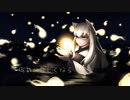 【歌ってみた】再生【灰咲しずく】