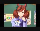 ナイスネイチャ「実家を思い出すんだよねぇ～。」
