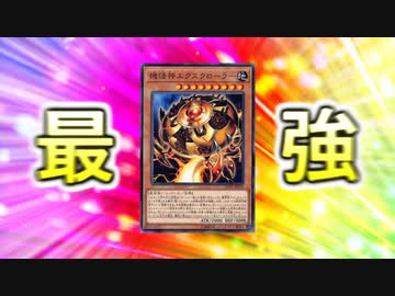 クローラーについて、お話します.masterduel