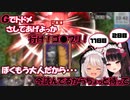 初心者の夜見れなにギャンブルデッキで挑む魔使マオ【にじさんじ/夜見れな/魔使マオ/遊戯王マスターデュエル】