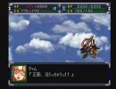 スーパーロボット大戦α　プレイ動画108 （第５０話5_3）
