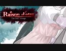 【完結編-#05】それでも幸せになって欲しいと願ってしまう。[選択肢：撃たない]【Raisond'etre -レイゾンデイト-】