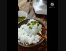 青実山椒でごはん何杯でも食べられるそんなに美味しい？まずは一口食べてみてご飯だ 違ったご判断