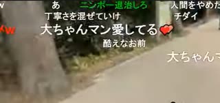 ニンポーが大ちゃんマンに自◯しろといった部分を聞き取りやすくした。