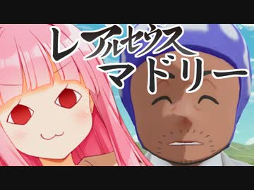 【スペイン語読めない】中々ゲームが始まらない琴葉姉妹【ポケモンレジェンズ】