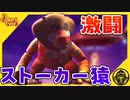 宇宙エリアからの脱出を邪魔される！逃げきれるのか！？【it takes two  ふたりプレイ　ゲーム実況  チンパン倶楽部】#6