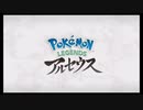 【#PokemonLegendsArceus  ポケモンレジェンズアルセウス ゲーム攻略実況 #1】 #PokemonLegends #ポケモン