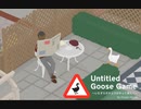 【Untitled Goose Game】次のターゲットは紳士  [Part5]
