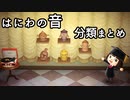【まったり実況】あつまれどうぶつの森【関西のおばちゃん】#217