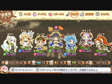 限界凸旗 セブンパイレーツ H 全キャラ発情まとめ