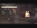 ポケモンレジェンズ アルセウス 色違いヌメラ！