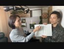 風の時代の資産創り③きよちゃんのESB