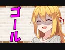【ソフトウェアトーク劇場】カプチーノハウス・改 パート83【ゴール】