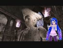 【バイオハザード4】ウナちゃんのバイオ4探索 part21【VOICEROID実況】