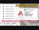 〈RO〉臆病者のRKの日常　～クリティカルの試練～　究極精錬前哨戦オウルバロンのマント+10チャレンジ