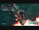 【PS4】FINAL FANTASY Ⅶ REMAKE part9